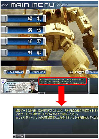 画像ギャラリー No.041のサムネイル画像 / マ・クベ参戦! 「ガンダムタクティクスオンライン」でアップデート