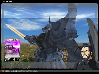 画像ギャラリー No.005のサムネイル画像 / 「GTO」でアイテム&戦術ユニット追加。初心者指南ページ開設