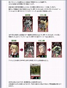 画像ギャラリー No.012のサムネイル画像 / 「GTO」でアイテム&戦術ユニット追加。初心者指南ページ開設