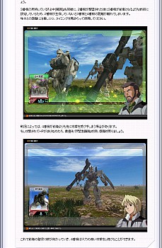 画像ギャラリー No.015のサムネイル画像 / 「GTO」でアイテム&戦術ユニット追加。初心者指南ページ開設