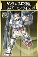 画像ギャラリー No.001のサムネイル画像 / 「ガンダムタクティクスオンライン」に待望のララァ・スン登場