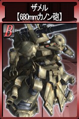 画像ギャラリー No.008のサムネイル画像 / 「ガンダムタクティクスオンライン」に待望のララァ・スン登場