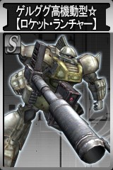 画像ギャラリー No.010のサムネイル画像 / 「ガンダムタクティクスオンライン」に待望のララァ・スン登場