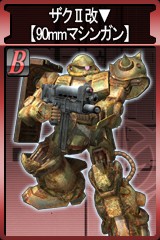 画像ギャラリー No.012のサムネイル画像 / 「ガンダムタクティクスオンライン」に待望のララァ・スン登場