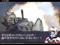 画像ギャラリー No.017のサムネイル画像 / 「ガンダムタクティクスオンライン」に待望のララァ・スン登場