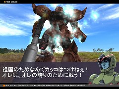 画像ギャラリー No.018のサムネイル画像 / 「ガンダムタクティクスオンライン」に待望のララァ・スン登場