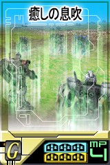 画像ギャラリー No.025のサムネイル画像 / 「ガンダムタクティクスオンライン」に待望のララァ・スン登場