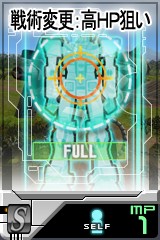 画像ギャラリー No.012のサムネイル画像 / 「GTO」パイロットの特殊能力を20秒間使用不能にする「決闘の作法」