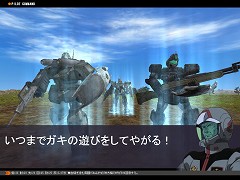 画像ギャラリー No.002のサムネイル画像 / 「ガンダムタクティクスオンライン」にアナベル・ガトーが