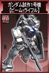 画像ギャラリー No.008のサムネイル画像 / 「ガンダムタクティクスオンライン」にアナベル・ガトーが