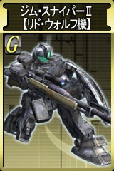 画像ギャラリー No.009のサムネイル画像 / 「ガンダムタクティクスオンライン」にアナベル・ガトーが