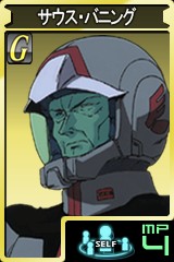 画像ギャラリー No.019のサムネイル画像 / 「ガンダムタクティクスオンライン」にアナベル・ガトーが