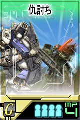 画像ギャラリー No.023のサムネイル画像 / 「ガンダムタクティクスオンライン」にアナベル・ガトーが