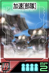 画像ギャラリー No.012のサムネイル画像 / 「GTO」,新戦術「火事場の力」で戦いの流れを引き寄せよう