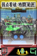 画像ギャラリー No.013のサムネイル画像 / 「GTO」,新戦術「火事場の力」で戦いの流れを引き寄せよう