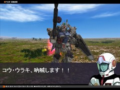 画像ギャラリー No.001のサムネイル画像 / 「ガンダムタクティクスオンライン」にコウ・ウラキが登場