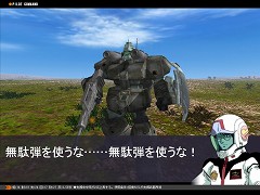 画像ギャラリー No.002のサムネイル画像 / 「ガンダムタクティクスオンライン」にコウ・ウラキが登場