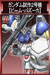 画像ギャラリー No.009のサムネイル画像 / 「ガンダムタクティクスオンライン」にコウ・ウラキが登場