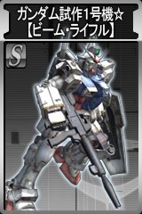 画像ギャラリー No.011のサムネイル画像 / 「ガンダムタクティクスオンライン」にコウ・ウラキが登場