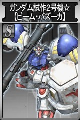 画像ギャラリー No.012のサムネイル画像 / 「ガンダムタクティクスオンライン」にコウ・ウラキが登場