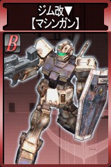 画像ギャラリー No.013のサムネイル画像 / 「ガンダムタクティクスオンライン」にコウ・ウラキが登場