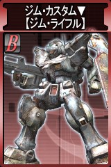 画像ギャラリー No.014のサムネイル画像 / 「ガンダムタクティクスオンライン」にコウ・ウラキが登場