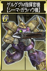 画像ギャラリー No.016のサムネイル画像 / 「ガンダムタクティクスオンライン」にコウ・ウラキが登場
