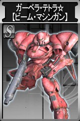 画像ギャラリー No.018のサムネイル画像 / 「ガンダムタクティクスオンライン」にコウ・ウラキが登場