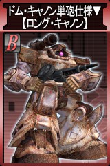 画像ギャラリー No.019のサムネイル画像 / 「ガンダムタクティクスオンライン」にコウ・ウラキが登場