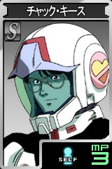 画像ギャラリー No.022のサムネイル画像 / 「ガンダムタクティクスオンライン」にコウ・ウラキが登場