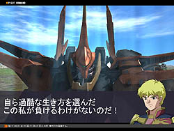 画像ギャラリー No.004のサムネイル画像 / 「GTO」,一年戦争終了! 本日9:00PMスタートのアンリミテッドモードに「Z」のカミーユ・ビダンや「ZZ」のグレミー・トト登場