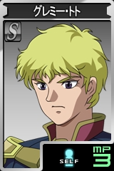 画像ギャラリー No.009のサムネイル画像 / 「GTO」,一年戦争終了! 本日9:00PMスタートのアンリミテッドモードに「Z」のカミーユ・ビダンや「ZZ」のグレミー・トト登場