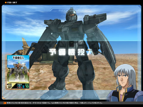 画像ギャラリー No.001のサムネイル画像 / 「ガンダムタクティクスオンライン」,5種類の新規ユニット追加