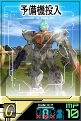 画像ギャラリー No.003のサムネイル画像 / 「ガンダムタクティクスオンライン」,5種類の新規ユニット追加