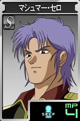 画像ギャラリー No.009のサムネイル画像 / 「GTO」,アンリミテッドモードに“Z”のジェリド・メサが登場