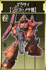 画像ギャラリー No.014のサムネイル画像 / 「GTO」,アンリミテッドモードに“Z”のジェリド・メサが登場