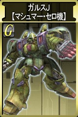 画像ギャラリー No.015のサムネイル画像 / 「GTO」,アンリミテッドモードに“Z”のジェリド・メサが登場