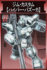 画像ギャラリー No.016のサムネイル画像 / 「GTO」,アンリミテッドモードに“Z”のジェリド・メサが登場