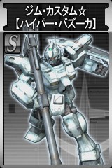 画像ギャラリー No.018のサムネイル画像 / 「GTO」,アンリミテッドモードに“Z”のジェリド・メサが登場