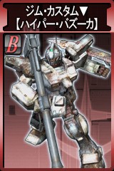 画像ギャラリー No.019のサムネイル画像 / 「GTO」,アンリミテッドモードに“Z”のジェリド・メサが登場