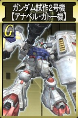 画像ギャラリー No.021のサムネイル画像 / 「GTO」,アンリミテッドモードに“Z”のジェリド・メサが登場