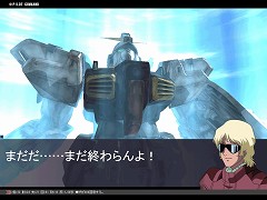 画像ギャラリー No.003のサムネイル画像 / 2日間無料でプレイ可能に。「GTO」のセカンドシーズン本日開始&アンリミテッドモードに“Z”のクワトロ・バジーナが見参!