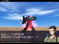 画像ギャラリー No.006のサムネイル画像 / 2日間無料でプレイ可能に。「GTO」のセカンドシーズン本日開始&アンリミテッドモードに“Z”のクワトロ・バジーナが見参!
