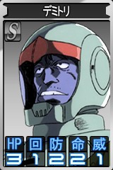 画像ギャラリー No.011のサムネイル画像 / 2日間無料でプレイ可能に。「GTO」のセカンドシーズン本日開始&アンリミテッドモードに“Z”のクワトロ・バジーナが見参!