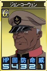 画像ギャラリー No.008のサムネイル画像 / 「GTO」，「陸戦型ガンダム（ジム頭）」など計14のユニット追加
