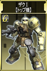 画像ギャラリー No.013のサムネイル画像 / 「GTO」，「陸戦型ガンダム（ジム頭）」など計14のユニット追加