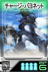 画像ギャラリー No.015のサムネイル画像 / 「GTO」，「陸戦型ガンダム（ジム頭）」など計14のユニット追加