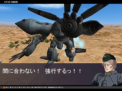 画像ギャラリー No.016のサムネイル画像 / 「GTO」にブライト・ノア，クラウレ・ハモンなど新規ユニットが続々参戦