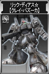 画像ギャラリー No.008のサムネイル画像 / 「ガンダムタクティクスオンライン」を2日間無料で遊べるキャンペーン実施。ランバ・ラルやアムロ・レイと戦う特殊任務も実装