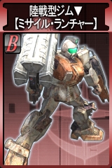 画像ギャラリー No.013のサムネイル画像 / 「ガンダムタクティクスオンライン」を2日間無料で遊べるキャンペーン実施。ランバ・ラルやアムロ・レイと戦う特殊任務も実装